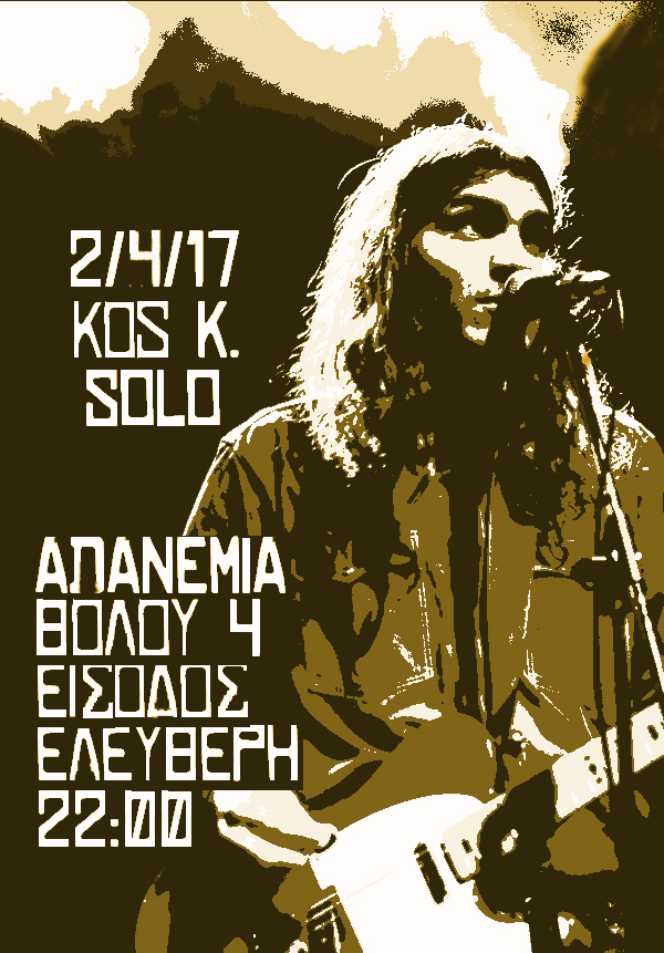 Kos K @ Μπουάτ Απανεμιά