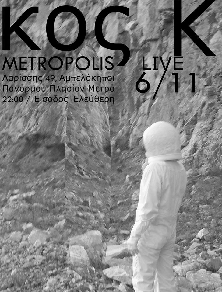 Kos K @ Metropolis Cafe