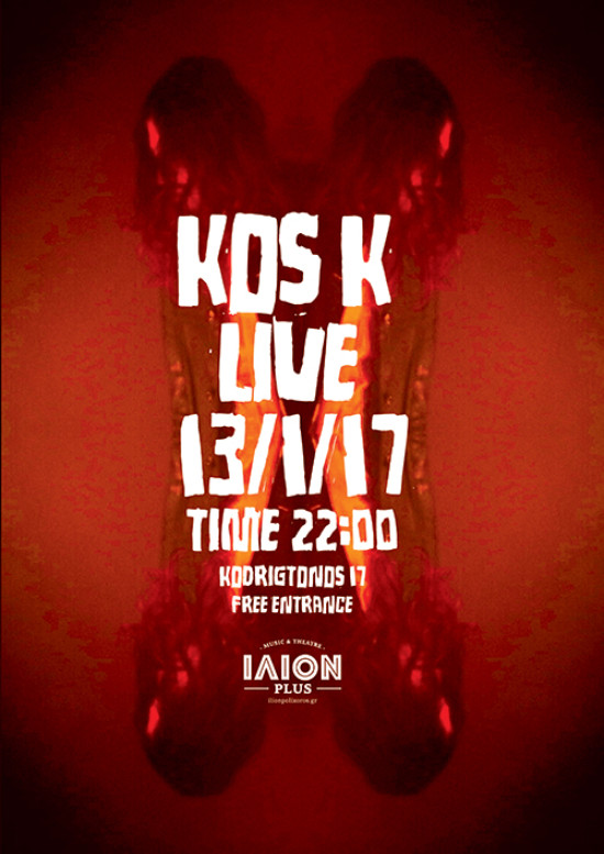 Kos K @ ΙΛΙΟΝ plus