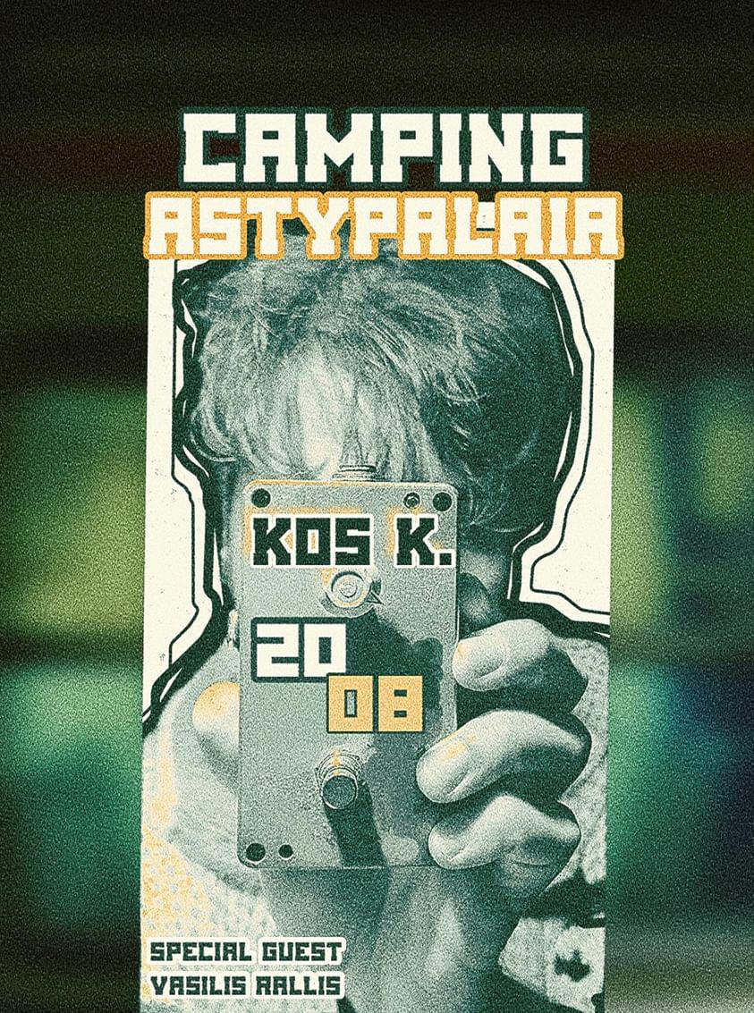 Κος Κ live @ Camping Αστυπάλαια