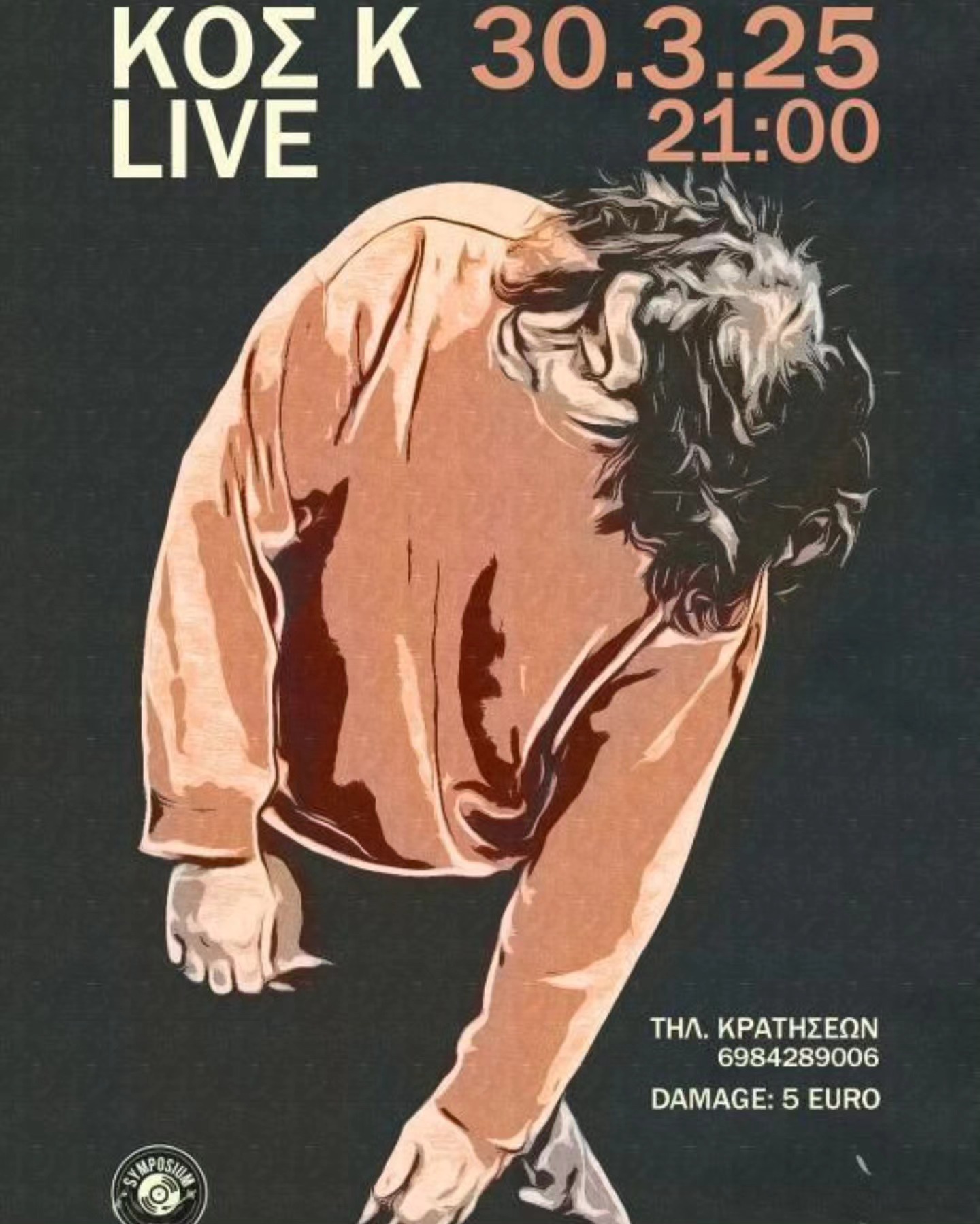 Κος Κ. live @ Symposium