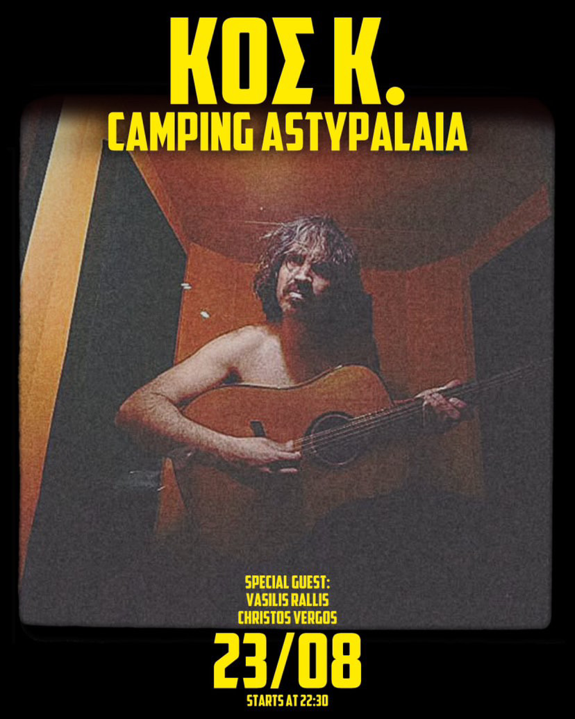 Κος Κ live @ Camping Αστυπάλαια