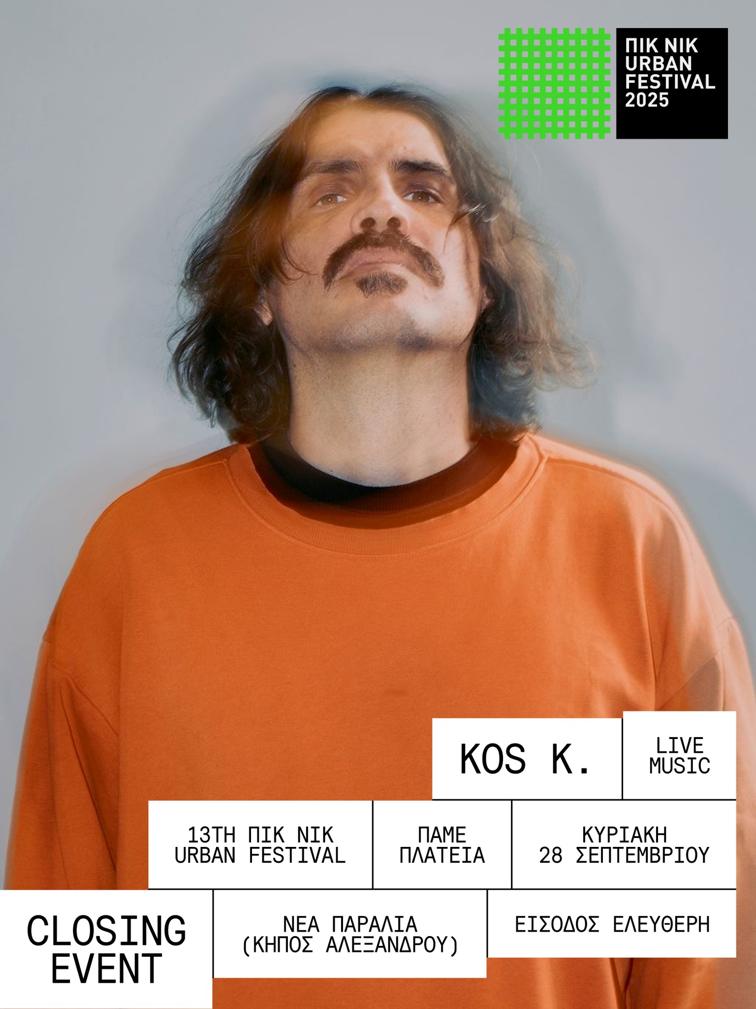 Κος Κ live @ Πικ Νικ Urban Festival 2025