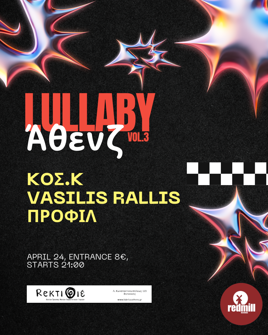 Κος Κ live @ Lullaby Άθενζ 